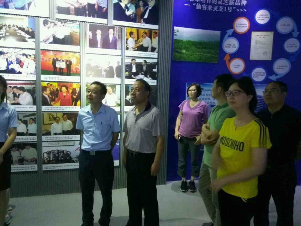 杭州亞運會官方靈芝產(chǎn)品供應商|杭州亞運會官方供應商|中國靈芝十大品牌|仙客來靈芝|仙客來靈芝破壁孢子粉|仙客來孢子油|仙客來靈芝飲片|仙客來破壁孢子粉|靈芝孢子油|孢子粉|靈芝破壁孢子粉|靈芝|中華老字號 杭州亞運會官方靈芝產(chǎn)品供應商|杭州亞運會官方供應商|中國靈芝十大品牌|仙客來靈芝|仙客來靈芝破壁孢子粉|仙客來孢子油|仙客來靈芝飲片|仙客來破壁孢子粉|靈芝孢子油|孢子粉|靈芝破壁孢子粉|靈芝|中華老字號