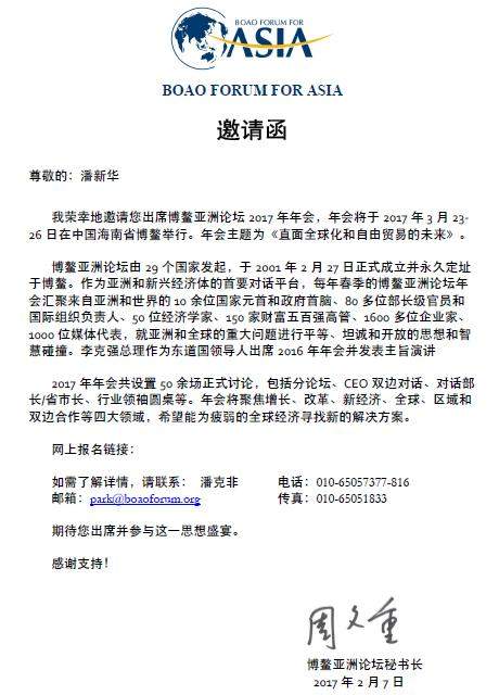 杭州亞運會官方靈芝產(chǎn)品供應(yīng)商|杭州亞運會官方供應(yīng)商|中國靈芝十大品牌|仙客來靈芝|仙客來靈芝破壁孢子粉|仙客來孢子油|仙客來靈芝飲片|仙客來破壁孢子粉|靈芝孢子油|孢子粉|靈芝破壁孢子粉|靈芝|中華老字號 杭州亞運會官方靈芝產(chǎn)品供應(yīng)商|杭州亞運會官方供應(yīng)商|中國靈芝十大品牌|仙客來靈芝|仙客來靈芝破壁孢子粉|仙客來孢子油|仙客來靈芝飲片|仙客來破壁孢子粉|靈芝孢子油|孢子粉|靈芝破壁孢子粉|靈芝|中華老字號