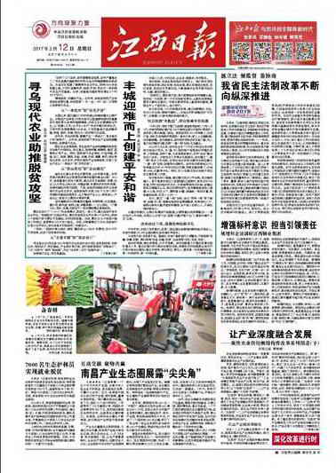 杭州亞運會官方靈芝產(chǎn)品供應(yīng)商|杭州亞運會官方供應(yīng)商|中國靈芝十大品牌|仙客來靈芝|仙客來靈芝破壁孢子粉|仙客來孢子油|仙客來靈芝飲片|仙客來破壁孢子粉|靈芝孢子油|孢子粉|靈芝破壁孢子粉|靈芝|中華老字號 杭州亞運會官方靈芝產(chǎn)品供應(yīng)商|杭州亞運會官方供應(yīng)商|中國靈芝十大品牌|仙客來靈芝|仙客來靈芝破壁孢子粉|仙客來孢子油|仙客來靈芝飲片|仙客來破壁孢子粉|靈芝孢子油|孢子粉|靈芝破壁孢子粉|靈芝|中華老字號