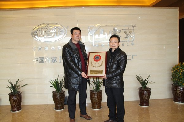 杭州亞運會官方靈芝產(chǎn)品供應(yīng)商|杭州亞運會官方供應(yīng)商|中國靈芝十大品牌|仙客來靈芝|仙客來靈芝破壁孢子粉|仙客來孢子油|仙客來靈芝飲片|仙客來破壁孢子粉|靈芝孢子油|孢子粉|靈芝破壁孢子粉|靈芝|中華老字號 杭州亞運會官方靈芝產(chǎn)品供應(yīng)商|杭州亞運會官方供應(yīng)商|中國靈芝十大品牌|仙客來靈芝|仙客來靈芝破壁孢子粉|仙客來孢子油|仙客來靈芝飲片|仙客來破壁孢子粉|靈芝孢子油|孢子粉|靈芝破壁孢子粉|靈芝|中華老字號