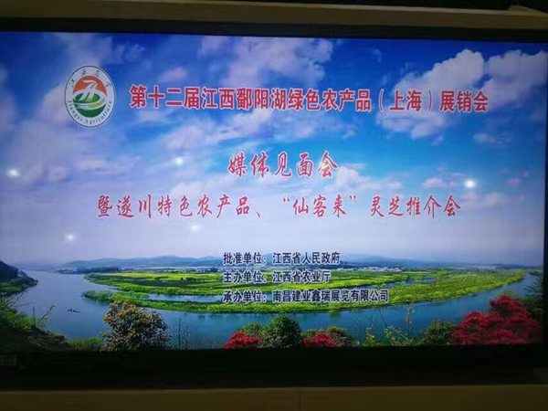 杭州亞運(yùn)會(huì)官方靈芝產(chǎn)品供應(yīng)商|杭州亞運(yùn)會(huì)官方供應(yīng)商|中國(guó)靈芝十大品牌|仙客來(lái)靈芝|仙客來(lái)靈芝破壁孢子粉|仙客來(lái)孢子油|仙客來(lái)靈芝飲片|仙客來(lái)破壁孢子粉|靈芝孢子油|孢子粉|靈芝破壁孢子粉|靈芝|中華老字號(hào) 杭州亞運(yùn)會(huì)官方靈芝產(chǎn)品供應(yīng)商|杭州亞運(yùn)會(huì)官方供應(yīng)商|中國(guó)靈芝十大品牌|仙客來(lái)靈芝|仙客來(lái)靈芝破壁孢子粉|仙客來(lái)孢子油|仙客來(lái)靈芝飲片|仙客來(lái)破壁孢子粉|靈芝孢子油|孢子粉|靈芝破壁孢子粉|靈芝|中華老字號(hào)