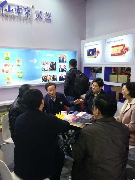 杭州亞運(yùn)會(huì)官方靈芝產(chǎn)品供應(yīng)商|杭州亞運(yùn)會(huì)官方供應(yīng)商|中國(guó)靈芝十大品牌|仙客來(lái)靈芝|仙客來(lái)靈芝破壁孢子粉|仙客來(lái)孢子油|仙客來(lái)靈芝飲片|仙客來(lái)破壁孢子粉|靈芝孢子油|孢子粉|靈芝破壁孢子粉|靈芝|中華老字號(hào) 杭州亞運(yùn)會(huì)官方靈芝產(chǎn)品供應(yīng)商|杭州亞運(yùn)會(huì)官方供應(yīng)商|中國(guó)靈芝十大品牌|仙客來(lái)靈芝|仙客來(lái)靈芝破壁孢子粉|仙客來(lái)孢子油|仙客來(lái)靈芝飲片|仙客來(lái)破壁孢子粉|靈芝孢子油|孢子粉|靈芝破壁孢子粉|靈芝|中華老字號(hào)