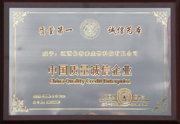 杭州亞運會官方靈芝產(chǎn)品供應(yīng)商|杭州亞運會官方供應(yīng)商|中國靈芝十大品牌|仙客來靈芝|仙客來靈芝破壁孢子粉|仙客來孢子油|仙客來靈芝飲片|仙客來破壁孢子粉|靈芝孢子油|孢子粉|靈芝破壁孢子粉|靈芝|中華老字號 杭州亞運會官方靈芝產(chǎn)品供應(yīng)商|杭州亞運會官方供應(yīng)商|中國靈芝十大品牌|仙客來靈芝|仙客來靈芝破壁孢子粉|仙客來孢子油|仙客來靈芝飲片|仙客來破壁孢子粉|靈芝孢子油|孢子粉|靈芝破壁孢子粉|靈芝|中華老字號