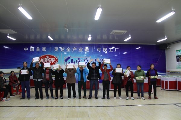 杭州亞運會官方靈芝產(chǎn)品供應商|杭州亞運會官方供應商|中國靈芝十大品牌|仙客來靈芝|仙客來靈芝破壁孢子粉|仙客來孢子油|仙客來靈芝飲片|仙客來破壁孢子粉|靈芝孢子油|孢子粉|靈芝破壁孢子粉|靈芝|中華老字號 杭州亞運會官方靈芝產(chǎn)品供應商|杭州亞運會官方供應商|中國靈芝十大品牌|仙客來靈芝|仙客來靈芝破壁孢子粉|仙客來孢子油|仙客來靈芝飲片|仙客來破壁孢子粉|靈芝孢子油|孢子粉|靈芝破壁孢子粉|靈芝|中華老字號