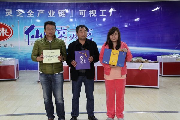 杭州亞運會官方靈芝產(chǎn)品供應商|杭州亞運會官方供應商|中國靈芝十大品牌|仙客來靈芝|仙客來靈芝破壁孢子粉|仙客來孢子油|仙客來靈芝飲片|仙客來破壁孢子粉|靈芝孢子油|孢子粉|靈芝破壁孢子粉|靈芝|中華老字號 杭州亞運會官方靈芝產(chǎn)品供應商|杭州亞運會官方供應商|中國靈芝十大品牌|仙客來靈芝|仙客來靈芝破壁孢子粉|仙客來孢子油|仙客來靈芝飲片|仙客來破壁孢子粉|靈芝孢子油|孢子粉|靈芝破壁孢子粉|靈芝|中華老字號