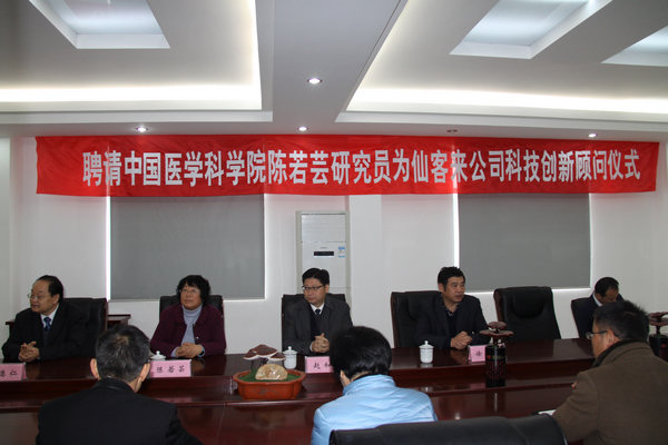 杭州亞運會官方靈芝產(chǎn)品供應(yīng)商|杭州亞運會官方供應(yīng)商|中國靈芝十大品牌|仙客來靈芝|仙客來靈芝破壁孢子粉|仙客來孢子油|仙客來靈芝飲片|仙客來破壁孢子粉|靈芝孢子油|孢子粉|靈芝破壁孢子粉|靈芝|中華老字號 杭州亞運會官方靈芝產(chǎn)品供應(yīng)商|杭州亞運會官方供應(yīng)商|中國靈芝十大品牌|仙客來靈芝|仙客來靈芝破壁孢子粉|仙客來孢子油|仙客來靈芝飲片|仙客來破壁孢子粉|靈芝孢子油|孢子粉|靈芝破壁孢子粉|靈芝|中華老字號