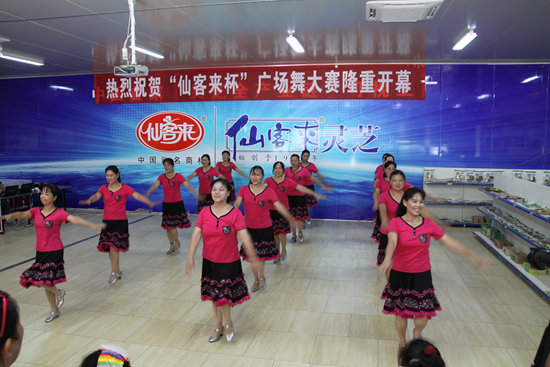 杭州亞運(yùn)會(huì)官方靈芝產(chǎn)品供應(yīng)商|杭州亞運(yùn)會(huì)官方供應(yīng)商|中國(guó)靈芝十大品牌|仙客來(lái)靈芝|仙客來(lái)靈芝破壁孢子粉|仙客來(lái)孢子油|仙客來(lái)靈芝飲片|仙客來(lái)破壁孢子粉|靈芝孢子油|孢子粉|靈芝破壁孢子粉|靈芝|中華老字號(hào) 杭州亞運(yùn)會(huì)官方靈芝產(chǎn)品供應(yīng)商|杭州亞運(yùn)會(huì)官方供應(yīng)商|中國(guó)靈芝十大品牌|仙客來(lái)靈芝|仙客來(lái)靈芝破壁孢子粉|仙客來(lái)孢子油|仙客來(lái)靈芝飲片|仙客來(lái)破壁孢子粉|靈芝孢子油|孢子粉|靈芝破壁孢子粉|靈芝|中華老字號(hào)