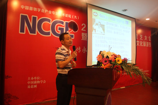 杭州亞運(yùn)會官方靈芝產(chǎn)品供應(yīng)商|杭州亞運(yùn)會官方供應(yīng)商|中國靈芝十大品牌|仙客來靈芝|仙客來靈芝破壁孢子粉|仙客來孢子油|仙客來靈芝飲片|仙客來破壁孢子粉|靈芝孢子油|孢子粉|靈芝破壁孢子粉|靈芝|中華老字號 杭州亞運(yùn)會官方靈芝產(chǎn)品供應(yīng)商|杭州亞運(yùn)會官方供應(yīng)商|中國靈芝十大品牌|仙客來靈芝|仙客來靈芝破壁孢子粉|仙客來孢子油|仙客來靈芝飲片|仙客來破壁孢子粉|靈芝孢子油|孢子粉|靈芝破壁孢子粉|靈芝|中華老字號