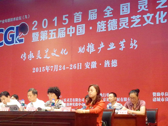 杭州亞運(yùn)會官方靈芝產(chǎn)品供應(yīng)商|杭州亞運(yùn)會官方供應(yīng)商|中國靈芝十大品牌|仙客來靈芝|仙客來靈芝破壁孢子粉|仙客來孢子油|仙客來靈芝飲片|仙客來破壁孢子粉|靈芝孢子油|孢子粉|靈芝破壁孢子粉|靈芝|中華老字號 杭州亞運(yùn)會官方靈芝產(chǎn)品供應(yīng)商|杭州亞運(yùn)會官方供應(yīng)商|中國靈芝十大品牌|仙客來靈芝|仙客來靈芝破壁孢子粉|仙客來孢子油|仙客來靈芝飲片|仙客來破壁孢子粉|靈芝孢子油|孢子粉|靈芝破壁孢子粉|靈芝|中華老字號