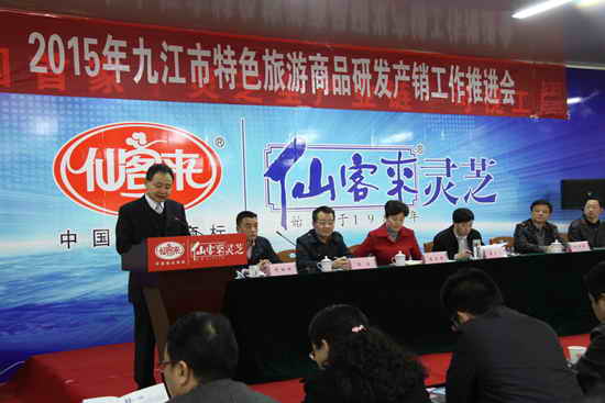 杭州亞運(yùn)會(huì)官方靈芝產(chǎn)品供應(yīng)商|杭州亞運(yùn)會(huì)官方供應(yīng)商|中國(guó)靈芝十大品牌|仙客來(lái)靈芝|仙客來(lái)靈芝破壁孢子粉|仙客來(lái)孢子油|仙客來(lái)靈芝飲片|仙客來(lái)破壁孢子粉|靈芝孢子油|孢子粉|靈芝破壁孢子粉|靈芝|中華老字號(hào) 杭州亞運(yùn)會(huì)官方靈芝產(chǎn)品供應(yīng)商|杭州亞運(yùn)會(huì)官方供應(yīng)商|中國(guó)靈芝十大品牌|仙客來(lái)靈芝|仙客來(lái)靈芝破壁孢子粉|仙客來(lái)孢子油|仙客來(lái)靈芝飲片|仙客來(lái)破壁孢子粉|靈芝孢子油|孢子粉|靈芝破壁孢子粉|靈芝|中華老字號(hào)