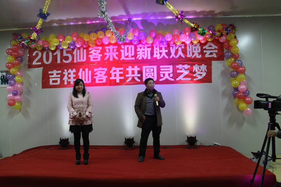 杭州亞運(yùn)會(huì)官方靈芝產(chǎn)品供應(yīng)商|杭州亞運(yùn)會(huì)官方供應(yīng)商|中國靈芝十大品牌|仙客來靈芝|仙客來靈芝破壁孢子粉|仙客來孢子油|仙客來靈芝飲片|仙客來破壁孢子粉|靈芝孢子油|孢子粉|靈芝破壁孢子粉|靈芝|中華老字號 杭州亞運(yùn)會(huì)官方靈芝產(chǎn)品供應(yīng)商|杭州亞運(yùn)會(huì)官方供應(yīng)商|中國靈芝十大品牌|仙客來靈芝|仙客來靈芝破壁孢子粉|仙客來孢子油|仙客來靈芝飲片|仙客來破壁孢子粉|靈芝孢子油|孢子粉|靈芝破壁孢子粉|靈芝|中華老字號