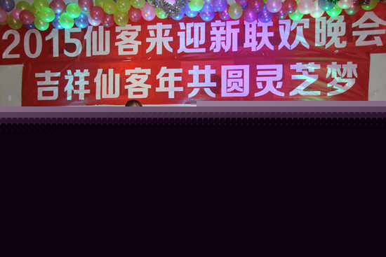杭州亞運(yùn)會(huì)官方靈芝產(chǎn)品供應(yīng)商|杭州亞運(yùn)會(huì)官方供應(yīng)商|中國靈芝十大品牌|仙客來靈芝|仙客來靈芝破壁孢子粉|仙客來孢子油|仙客來靈芝飲片|仙客來破壁孢子粉|靈芝孢子油|孢子粉|靈芝破壁孢子粉|靈芝|中華老字號 杭州亞運(yùn)會(huì)官方靈芝產(chǎn)品供應(yīng)商|杭州亞運(yùn)會(huì)官方供應(yīng)商|中國靈芝十大品牌|仙客來靈芝|仙客來靈芝破壁孢子粉|仙客來孢子油|仙客來靈芝飲片|仙客來破壁孢子粉|靈芝孢子油|孢子粉|靈芝破壁孢子粉|靈芝|中華老字號