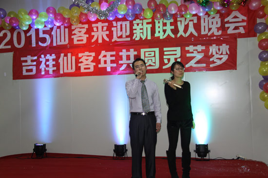 杭州亞運(yùn)會(huì)官方靈芝產(chǎn)品供應(yīng)商|杭州亞運(yùn)會(huì)官方供應(yīng)商|中國靈芝十大品牌|仙客來靈芝|仙客來靈芝破壁孢子粉|仙客來孢子油|仙客來靈芝飲片|仙客來破壁孢子粉|靈芝孢子油|孢子粉|靈芝破壁孢子粉|靈芝|中華老字號 杭州亞運(yùn)會(huì)官方靈芝產(chǎn)品供應(yīng)商|杭州亞運(yùn)會(huì)官方供應(yīng)商|中國靈芝十大品牌|仙客來靈芝|仙客來靈芝破壁孢子粉|仙客來孢子油|仙客來靈芝飲片|仙客來破壁孢子粉|靈芝孢子油|孢子粉|靈芝破壁孢子粉|靈芝|中華老字號