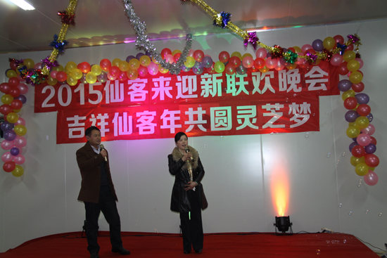 杭州亞運(yùn)會(huì)官方靈芝產(chǎn)品供應(yīng)商|杭州亞運(yùn)會(huì)官方供應(yīng)商|中國靈芝十大品牌|仙客來靈芝|仙客來靈芝破壁孢子粉|仙客來孢子油|仙客來靈芝飲片|仙客來破壁孢子粉|靈芝孢子油|孢子粉|靈芝破壁孢子粉|靈芝|中華老字號 杭州亞運(yùn)會(huì)官方靈芝產(chǎn)品供應(yīng)商|杭州亞運(yùn)會(huì)官方供應(yīng)商|中國靈芝十大品牌|仙客來靈芝|仙客來靈芝破壁孢子粉|仙客來孢子油|仙客來靈芝飲片|仙客來破壁孢子粉|靈芝孢子油|孢子粉|靈芝破壁孢子粉|靈芝|中華老字號