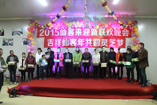 杭州亞運(yùn)會(huì)官方靈芝產(chǎn)品供應(yīng)商|杭州亞運(yùn)會(huì)官方供應(yīng)商|中國靈芝十大品牌|仙客來靈芝|仙客來靈芝破壁孢子粉|仙客來孢子油|仙客來靈芝飲片|仙客來破壁孢子粉|靈芝孢子油|孢子粉|靈芝破壁孢子粉|靈芝|中華老字號 杭州亞運(yùn)會(huì)官方靈芝產(chǎn)品供應(yīng)商|杭州亞運(yùn)會(huì)官方供應(yīng)商|中國靈芝十大品牌|仙客來靈芝|仙客來靈芝破壁孢子粉|仙客來孢子油|仙客來靈芝飲片|仙客來破壁孢子粉|靈芝孢子油|孢子粉|靈芝破壁孢子粉|靈芝|中華老字號