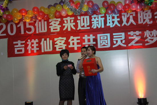 杭州亞運(yùn)會(huì)官方靈芝產(chǎn)品供應(yīng)商|杭州亞運(yùn)會(huì)官方供應(yīng)商|中國靈芝十大品牌|仙客來靈芝|仙客來靈芝破壁孢子粉|仙客來孢子油|仙客來靈芝飲片|仙客來破壁孢子粉|靈芝孢子油|孢子粉|靈芝破壁孢子粉|靈芝|中華老字號 杭州亞運(yùn)會(huì)官方靈芝產(chǎn)品供應(yīng)商|杭州亞運(yùn)會(huì)官方供應(yīng)商|中國靈芝十大品牌|仙客來靈芝|仙客來靈芝破壁孢子粉|仙客來孢子油|仙客來靈芝飲片|仙客來破壁孢子粉|靈芝孢子油|孢子粉|靈芝破壁孢子粉|靈芝|中華老字號