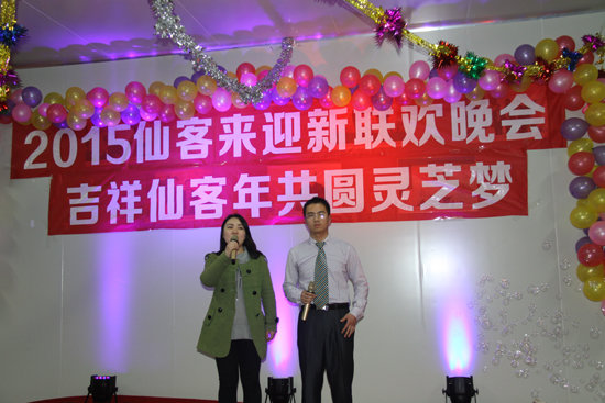 杭州亞運(yùn)會(huì)官方靈芝產(chǎn)品供應(yīng)商|杭州亞運(yùn)會(huì)官方供應(yīng)商|中國靈芝十大品牌|仙客來靈芝|仙客來靈芝破壁孢子粉|仙客來孢子油|仙客來靈芝飲片|仙客來破壁孢子粉|靈芝孢子油|孢子粉|靈芝破壁孢子粉|靈芝|中華老字號 杭州亞運(yùn)會(huì)官方靈芝產(chǎn)品供應(yīng)商|杭州亞運(yùn)會(huì)官方供應(yīng)商|中國靈芝十大品牌|仙客來靈芝|仙客來靈芝破壁孢子粉|仙客來孢子油|仙客來靈芝飲片|仙客來破壁孢子粉|靈芝孢子油|孢子粉|靈芝破壁孢子粉|靈芝|中華老字號