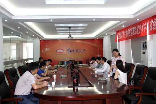 杭州亞運(yùn)會官方靈芝產(chǎn)品供應(yīng)商|杭州亞運(yùn)會官方供應(yīng)商|中國靈芝十大品牌|仙客來靈芝|仙客來靈芝破壁孢子粉|仙客來孢子油|仙客來靈芝飲片|仙客來破壁孢子粉|靈芝孢子油|孢子粉|靈芝破壁孢子粉|靈芝|中華老字號 杭州亞運(yùn)會官方靈芝產(chǎn)品供應(yīng)商|杭州亞運(yùn)會官方供應(yīng)商|中國靈芝十大品牌|仙客來靈芝|仙客來靈芝破壁孢子粉|仙客來孢子油|仙客來靈芝飲片|仙客來破壁孢子粉|靈芝孢子油|孢子粉|靈芝破壁孢子粉|靈芝|中華老字號