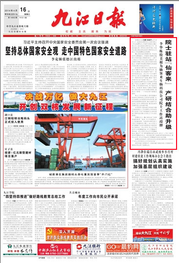 杭州亞運會官方靈芝產(chǎn)品供應(yīng)商|杭州亞運會官方供應(yīng)商|中國靈芝十大品牌|仙客來靈芝|仙客來靈芝破壁孢子粉|仙客來孢子油|仙客來靈芝飲片|仙客來破壁孢子粉|靈芝孢子油|孢子粉|靈芝破壁孢子粉|靈芝|中華老字號