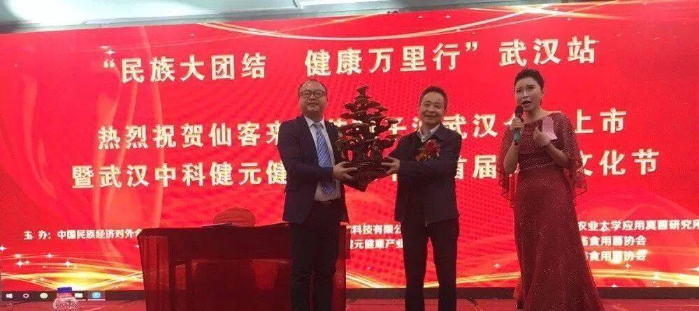 杭州亞運會官方靈芝產品供應商|杭州亞運會官方供應商|中國靈芝十大品牌|仙客來靈芝|仙客來靈芝破壁孢子粉|仙客來孢子油|仙客來靈芝飲片|仙客來破壁孢子粉|靈芝孢子油|孢子粉|靈芝破壁孢子粉|靈芝|中華老字號 中國靈芝十大品牌|仙客來靈芝|仙客來靈芝破壁孢子粉|仙客來孢子油|仙客來靈芝飲片|仙客來破壁孢子粉|仙客來靈芝中藥飲片|馳名商標|m.tianyabagua.cn|