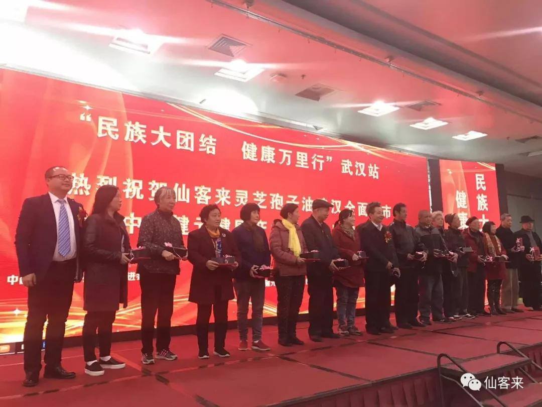 1544060519983580.jpg 杭州亞運會官方靈芝產品供應商|杭州亞運會官方供應商|中國靈芝十大品牌|仙客來靈芝|仙客來靈芝破壁孢子粉|仙客來孢子油|仙客來靈芝飲片|仙客來破壁孢子粉|靈芝孢子油|孢子粉|靈芝破壁孢子粉|靈芝|中華老字號