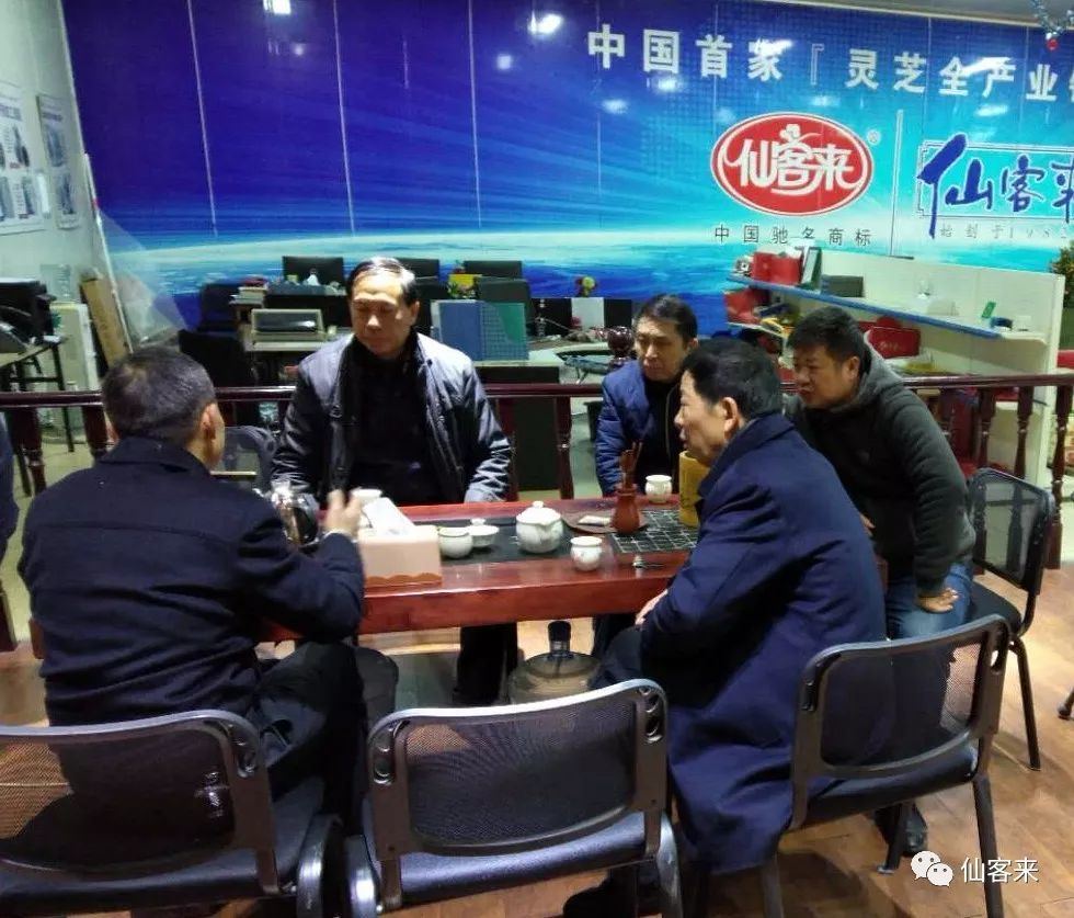 杭州亞運會官方靈芝產(chǎn)品供應(yīng)商|杭州亞運會官方供應(yīng)商|中國靈芝十大品牌|仙客來靈芝|仙客來靈芝破壁孢子粉|仙客來孢子油|仙客來靈芝飲片|仙客來破壁孢子粉|靈芝孢子油|孢子粉|靈芝破壁孢子粉|靈芝|中華老字號 杭州亞運會官方靈芝產(chǎn)品供應(yīng)商|杭州亞運會官方供應(yīng)商|中國靈芝十大品牌|仙客來靈芝|仙客來靈芝破壁孢子粉|仙客來孢子油|仙客來靈芝飲片|仙客來破壁孢子粉|靈芝孢子油|孢子粉|靈芝破壁孢子粉|靈芝|中華老字號