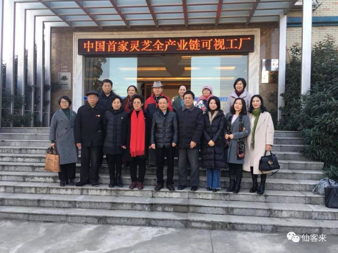 中國靈芝十大品牌|仙客來靈芝|仙客來靈芝破壁孢子粉|仙客來孢子油|仙客來靈芝飲片|仙客來破壁孢子粉|仙客來靈芝中藥飲片|馳名商標(biāo)|m.tianyabagua.cn|