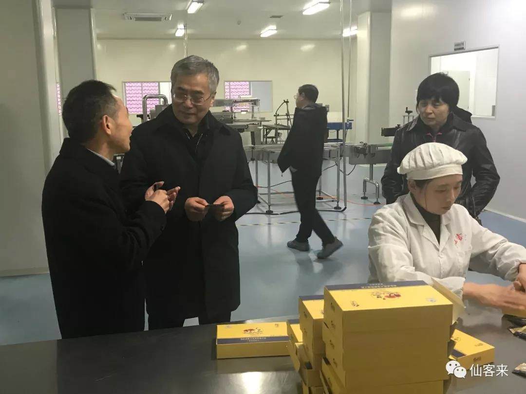 1553744000578175.jpg 杭州亞運會官方靈芝產(chǎn)品供應商|杭州亞運會官方供應商|中國靈芝十大品牌|仙客來靈芝|仙客來靈芝破壁孢子粉|仙客來孢子油|仙客來靈芝飲片|仙客來破壁孢子粉|靈芝孢子油|孢子粉|靈芝破壁孢子粉|靈芝|中華老字號