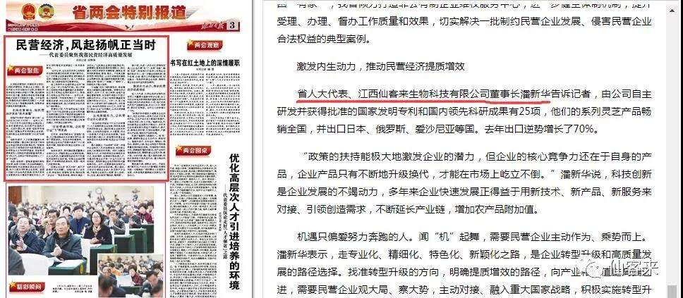 中國靈芝十大品牌|仙客來靈芝|仙客來靈芝破壁孢子粉|仙客來孢子油|仙客來靈芝飲片|仙客來破壁孢子粉|仙客來靈芝中藥飲片|馳名商標(biāo)|m.tianyabagua.cn| 中國靈芝十大品牌|仙客來靈芝|仙客來靈芝破壁孢子粉|仙客來孢子油|仙客來靈芝飲片|仙客來破壁孢子粉|仙客來靈芝中藥飲片|馳名商標(biāo)|m.tianyabagua.cn|