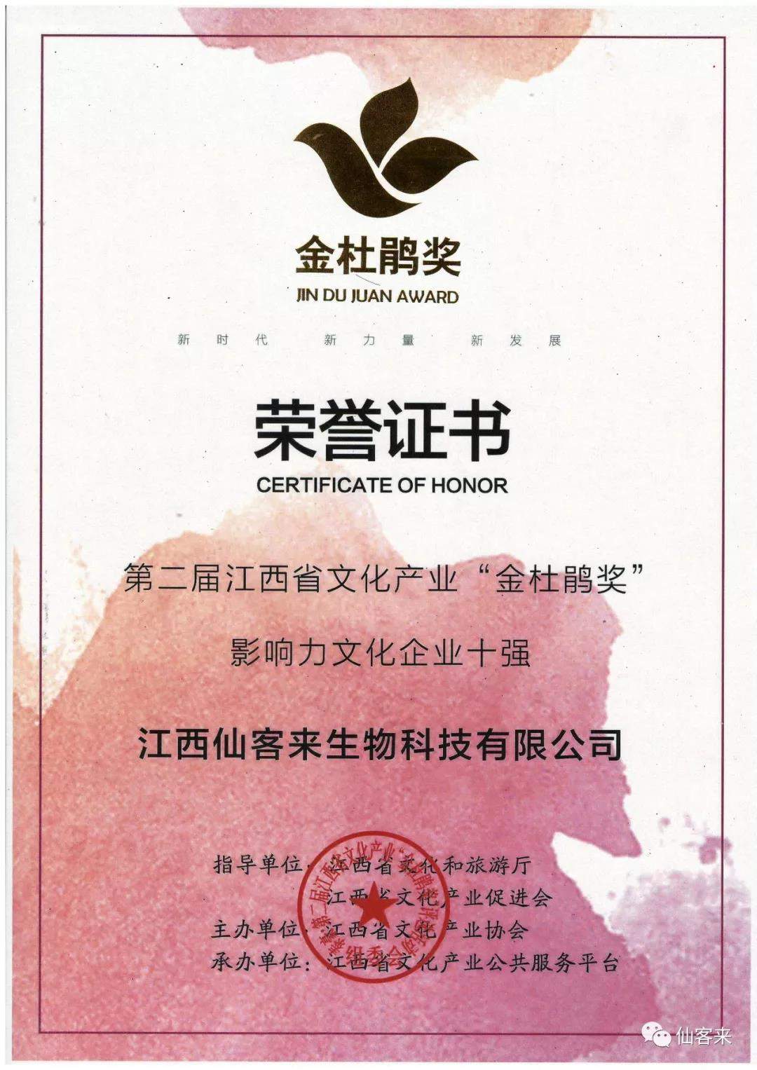 中國靈芝十大品牌|仙客來靈芝|仙客來靈芝破壁孢子粉|仙客來孢子油|仙客來靈芝飲片|仙客來破壁孢子粉|仙客來靈芝中藥飲片|馳名商標(biāo)|m.tianyabagua.cn| 中國靈芝十大品牌|仙客來靈芝|仙客來靈芝破壁孢子粉|仙客來孢子油|仙客來靈芝飲片|仙客來破壁孢子粉|仙客來靈芝中藥飲片|馳名商標(biāo)|m.tianyabagua.cn|