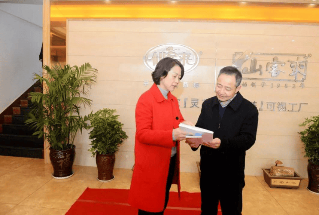 中國靈芝十大品牌|仙客來靈芝|仙客來靈芝破壁孢子粉|仙客來孢子油|仙客來靈芝飲片|仙客來破壁孢子粉|仙客來靈芝中藥飲片|馳名商標(biāo)|m.tianyabagua.cn|