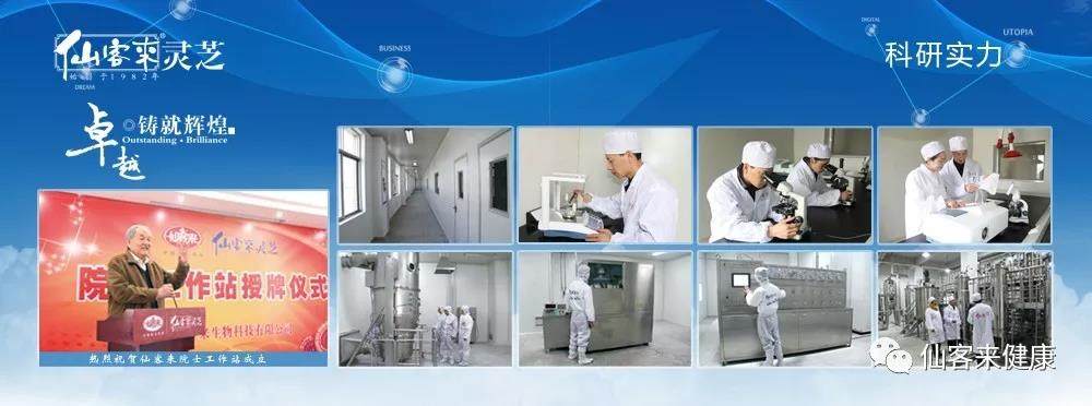 中國靈芝十大品牌|仙客來靈芝|仙客來靈芝破壁孢子粉|仙客來孢子油|仙客來靈芝飲片|仙客來破壁孢子粉|仙客來靈芝中藥飲片|馳名商標|m.tianyabagua.cn| 中國靈芝十大品牌|仙客來靈芝|仙客來靈芝破壁孢子粉|仙客來孢子油|仙客來靈芝飲片|仙客來破壁孢子粉|仙客來靈芝中藥飲片|馳名商標|m.tianyabagua.cn|