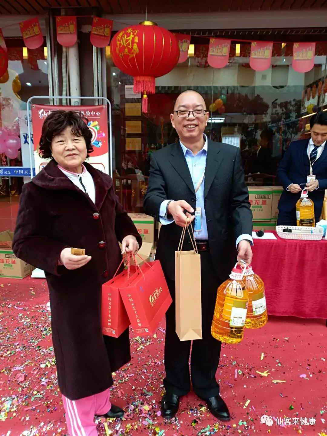 1556259420213754.jpg 杭州亞運(yùn)會(huì)官方靈芝產(chǎn)品供應(yīng)商|杭州亞運(yùn)會(huì)官方供應(yīng)商|中國靈芝十大品牌|仙客來靈芝|仙客來靈芝破壁孢子粉|仙客來孢子油|仙客來靈芝飲片|仙客來破壁孢子粉|靈芝孢子油|孢子粉|靈芝破壁孢子粉|靈芝|中華老字號(hào)