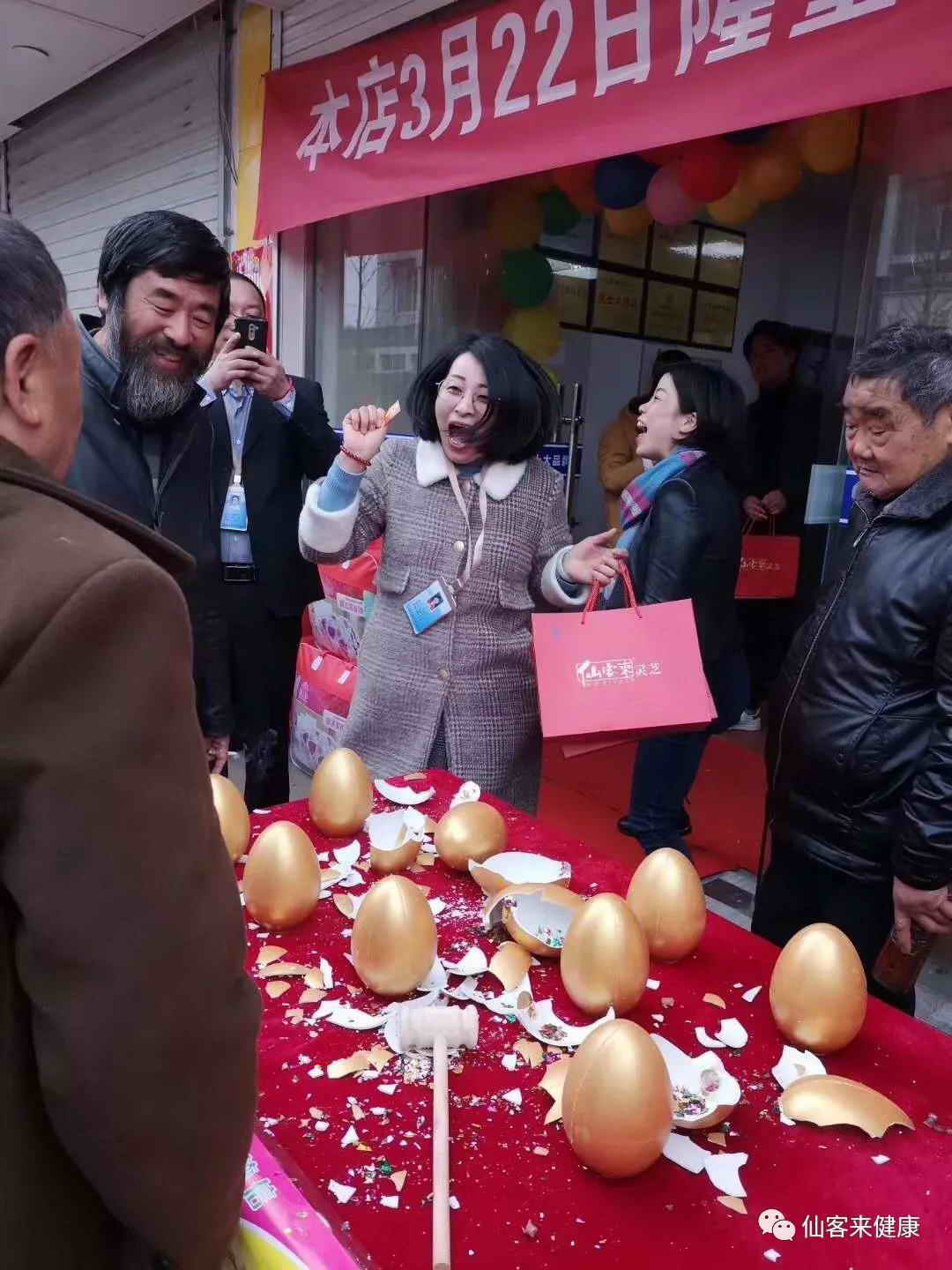 1556259420554492.jpg 杭州亞運(yùn)會(huì)官方靈芝產(chǎn)品供應(yīng)商|杭州亞運(yùn)會(huì)官方供應(yīng)商|中國靈芝十大品牌|仙客來靈芝|仙客來靈芝破壁孢子粉|仙客來孢子油|仙客來靈芝飲片|仙客來破壁孢子粉|靈芝孢子油|孢子粉|靈芝破壁孢子粉|靈芝|中華老字號(hào)