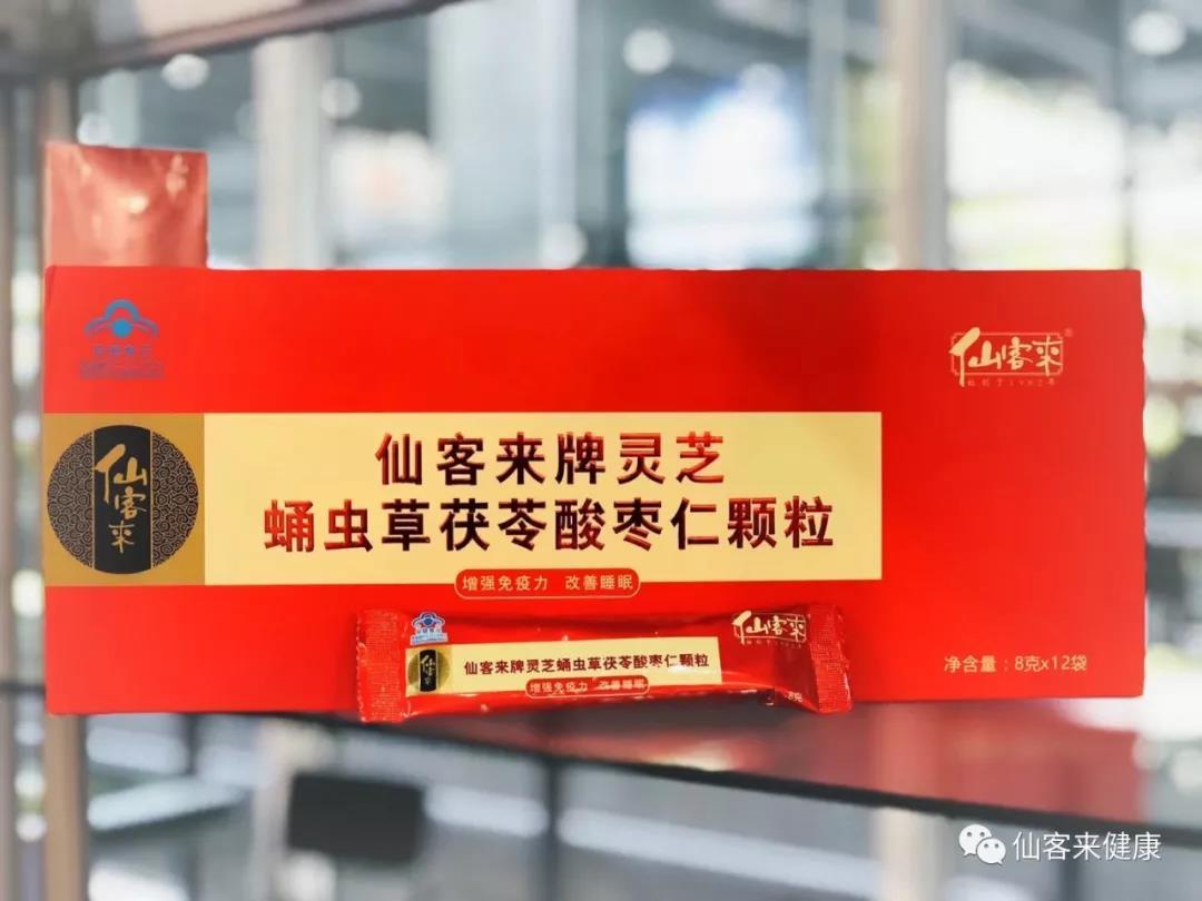 1558074051933295.jpg 杭州亞運會官方靈芝產(chǎn)品供應商|杭州亞運會官方供應商|中國靈芝十大品牌|仙客來靈芝|仙客來靈芝破壁孢子粉|仙客來孢子油|仙客來靈芝飲片|仙客來破壁孢子粉|靈芝孢子油|孢子粉|靈芝破壁孢子粉|靈芝|中華老字號