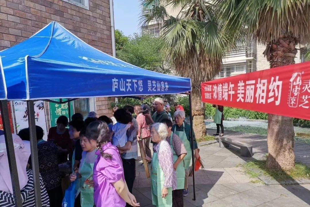 杭州亞運會官方靈芝產(chǎn)品供應(yīng)商|杭州亞運會官方供應(yīng)商|中國靈芝十大品牌|仙客來靈芝|仙客來靈芝破壁孢子粉|仙客來孢子油|仙客來靈芝飲片|仙客來破壁孢子粉|靈芝孢子油|孢子粉|靈芝破壁孢子粉|靈芝|中華老字號 杭州亞運會官方靈芝產(chǎn)品供應(yīng)商|杭州亞運會官方供應(yīng)商|中國靈芝十大品牌|仙客來靈芝|仙客來靈芝破壁孢子粉|仙客來孢子油|仙客來靈芝飲片|仙客來破壁孢子粉|靈芝孢子油|孢子粉|靈芝破壁孢子粉|靈芝|中華老字號