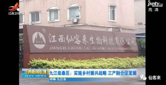 杭州亞運(yùn)會官方靈芝產(chǎn)品供應(yīng)商|杭州亞運(yùn)會官方供應(yīng)商|中國靈芝十大品牌|仙客來靈芝|仙客來靈芝破壁孢子粉|仙客來孢子油|仙客來靈芝飲片|仙客來破壁孢子粉|靈芝孢子油|孢子粉|靈芝破壁孢子粉|靈芝|中華老字號 杭州亞運(yùn)會官方靈芝產(chǎn)品供應(yīng)商|杭州亞運(yùn)會官方供應(yīng)商|中國靈芝十大品牌|仙客來靈芝|仙客來靈芝破壁孢子粉|仙客來孢子油|仙客來靈芝飲片|仙客來破壁孢子粉|靈芝孢子油|孢子粉|靈芝破壁孢子粉|靈芝|中華老字號