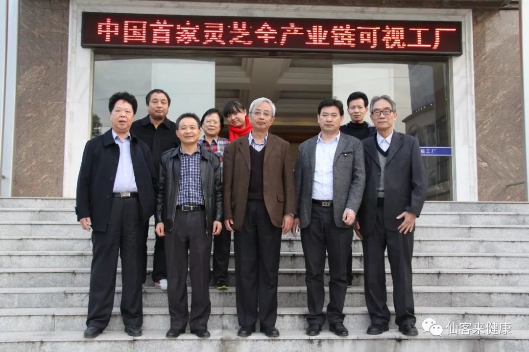 杭州亞運會官方靈芝產(chǎn)品供應(yīng)商|杭州亞運會官方供應(yīng)商|中國靈芝十大品牌|仙客來靈芝|仙客來靈芝破壁孢子粉|仙客來孢子油|仙客來靈芝飲片|仙客來破壁孢子粉|靈芝孢子油|孢子粉|靈芝破壁孢子粉|靈芝|中華老字號 杭州亞運會官方靈芝產(chǎn)品供應(yīng)商|杭州亞運會官方供應(yīng)商|中國靈芝十大品牌|仙客來靈芝|仙客來靈芝破壁孢子粉|仙客來孢子油|仙客來靈芝飲片|仙客來破壁孢子粉|靈芝孢子油|孢子粉|靈芝破壁孢子粉|靈芝|中華老字號