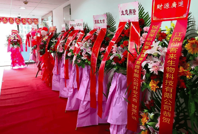 中國靈芝十大品牌|仙客來靈芝|仙客來靈芝破壁孢子粉|仙客來孢子油|仙客來靈芝飲片|仙客來破壁孢子粉|仙客來靈芝中藥飲片|馳名商標(biāo)|m.tianyabagua.cn|