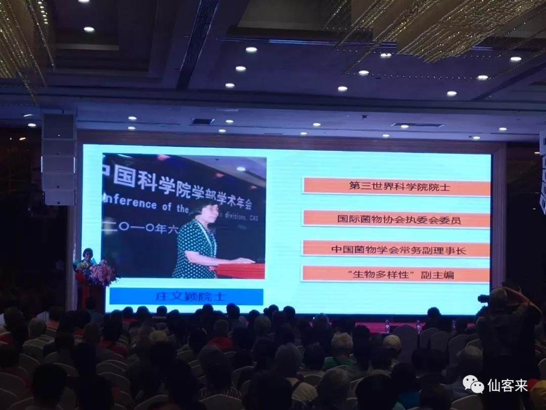 中國靈芝十大品牌|仙客來靈芝|仙客來靈芝破壁孢子粉|仙客來孢子油|仙客來靈芝飲片|仙客來破壁孢子粉|仙客來靈芝中藥飲片|馳名商標(biāo)|m.tianyabagua.cn| 中國靈芝十大品牌|仙客來靈芝|仙客來靈芝破壁孢子粉|仙客來孢子油|仙客來靈芝飲片|仙客來破壁孢子粉|仙客來靈芝中藥飲片|馳名商標(biāo)|m.tianyabagua.cn|