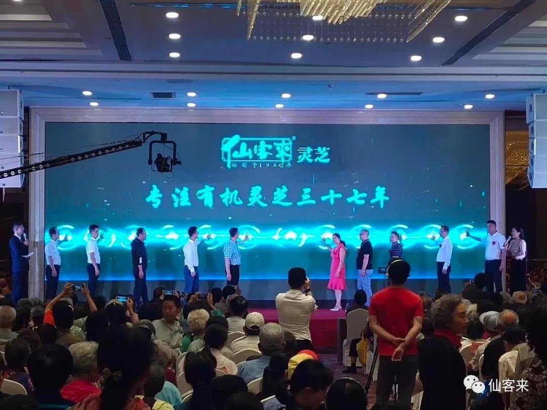 1561712790245557.jpg 杭州亞運(yùn)會官方靈芝產(chǎn)品供應(yīng)商|杭州亞運(yùn)會官方供應(yīng)商|中國靈芝十大品牌|仙客來靈芝|仙客來靈芝破壁孢子粉|仙客來孢子油|仙客來靈芝飲片|仙客來破壁孢子粉|靈芝孢子油|孢子粉|靈芝破壁孢子粉|靈芝|中華老字號