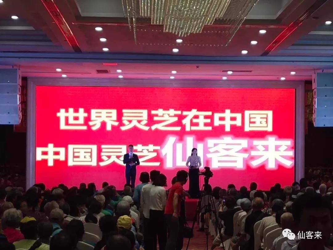 1561712790648639.jpg 杭州亞運(yùn)會官方靈芝產(chǎn)品供應(yīng)商|杭州亞運(yùn)會官方供應(yīng)商|中國靈芝十大品牌|仙客來靈芝|仙客來靈芝破壁孢子粉|仙客來孢子油|仙客來靈芝飲片|仙客來破壁孢子粉|靈芝孢子油|孢子粉|靈芝破壁孢子粉|靈芝|中華老字號