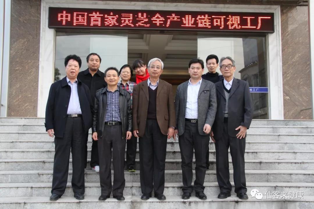 中國靈芝十大品牌|仙客來靈芝|仙客來靈芝破壁孢子粉|仙客來孢子油|仙客來靈芝飲片|仙客來破壁孢子粉|仙客來靈芝中藥飲片|馳名商標|m.tianyabagua.cn| 中國靈芝十大品牌|仙客來靈芝|仙客來靈芝破壁孢子粉|仙客來孢子油|仙客來靈芝飲片|仙客來破壁孢子粉|仙客來靈芝中藥飲片|馳名商標|m.tianyabagua.cn|