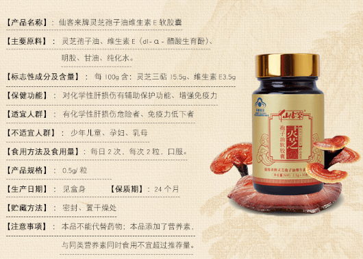 中國靈芝十大品牌|仙客來靈芝|仙客來靈芝破壁孢子粉|仙客來孢子油|仙客來靈芝飲片|仙客來破壁孢子粉|仙客來靈芝中藥飲片|馳名商標|m.tianyabagua.cn| 中國靈芝十大品牌|仙客來靈芝|仙客來靈芝破壁孢子粉|仙客來孢子油|仙客來靈芝飲片|仙客來破壁孢子粉|仙客來靈芝中藥飲片|馳名商標|m.tianyabagua.cn|