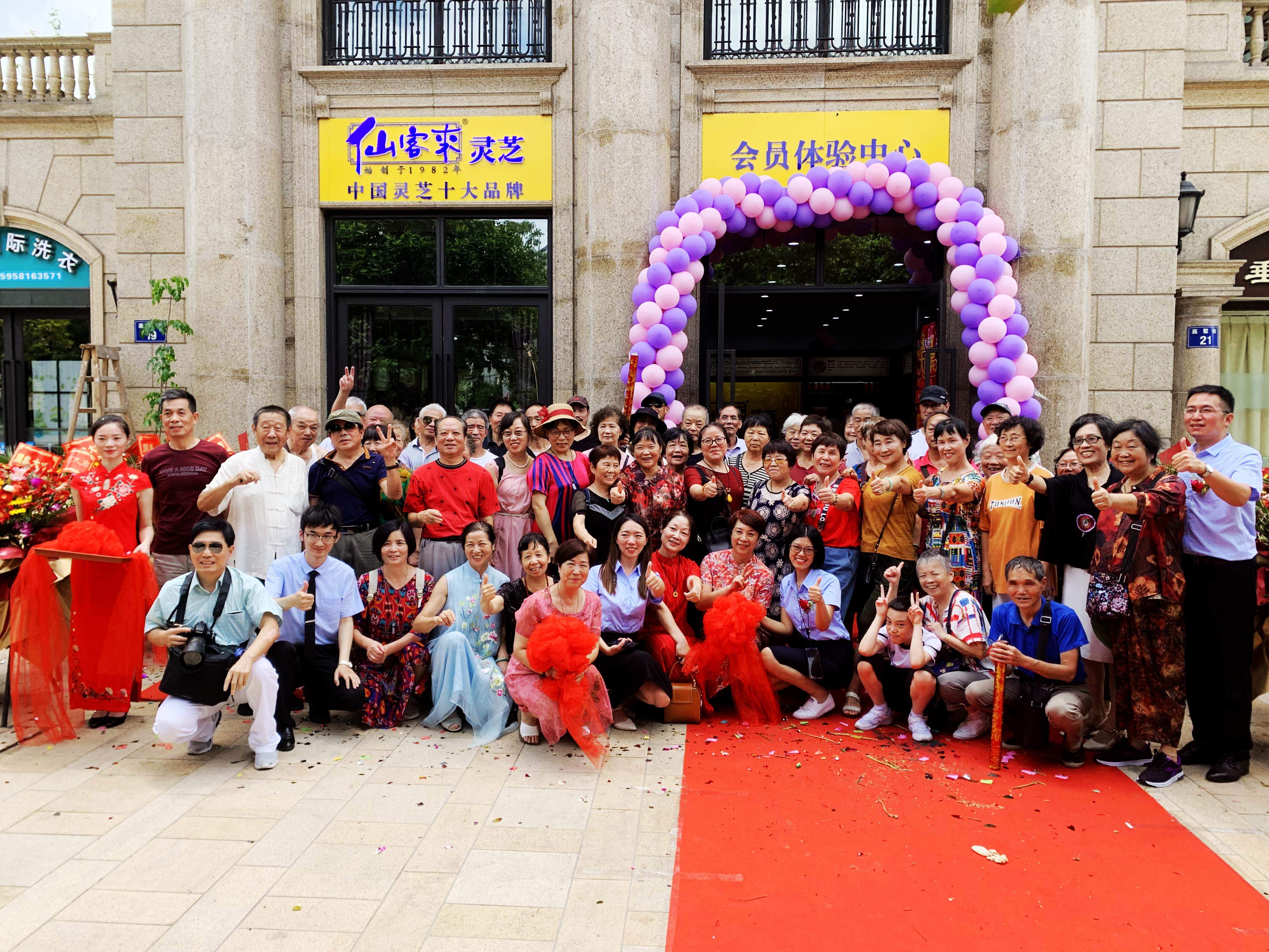 中國靈芝十大品牌|仙客來靈芝|仙客來靈芝破壁孢子粉|仙客來孢子油|仙客來靈芝飲片|仙客來破壁孢子粉|仙客來靈芝中藥飲片|馳名商標(biāo)|m.tianyabagua.cn| 中國靈芝十大品牌|仙客來靈芝|仙客來靈芝破壁孢子粉|仙客來孢子油|仙客來靈芝飲片|仙客來破壁孢子粉|仙客來靈芝中藥飲片|馳名商標(biāo)|m.tianyabagua.cn|