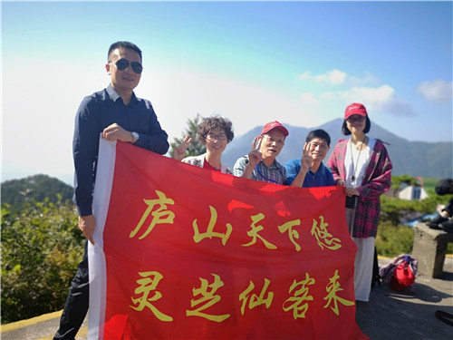 1568097852415221.jpg 杭州亞運會官方靈芝產品供應商|杭州亞運會官方供應商|中國靈芝十大品牌|仙客來靈芝|仙客來靈芝破壁孢子粉|仙客來孢子油|仙客來靈芝飲片|仙客來破壁孢子粉|靈芝孢子油|孢子粉|靈芝破壁孢子粉|靈芝|中華老字號