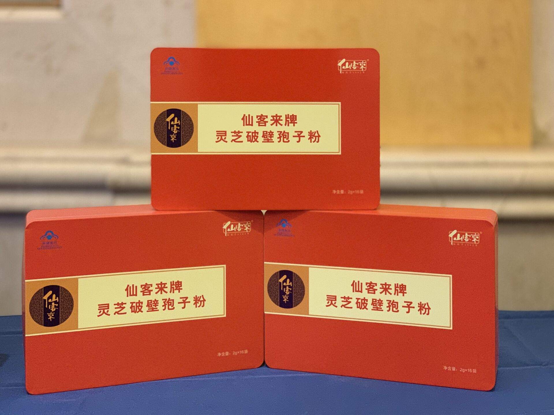 1569054288394203.jpg 杭州亞運(yùn)會(huì)官方靈芝產(chǎn)品供應(yīng)商|杭州亞運(yùn)會(huì)官方供應(yīng)商|中國(guó)靈芝十大品牌|仙客來(lái)靈芝|仙客來(lái)靈芝破壁孢子粉|仙客來(lái)孢子油|仙客來(lái)靈芝飲片|仙客來(lái)破壁孢子粉|靈芝孢子油|孢子粉|靈芝破壁孢子粉|靈芝|中華老字號(hào)