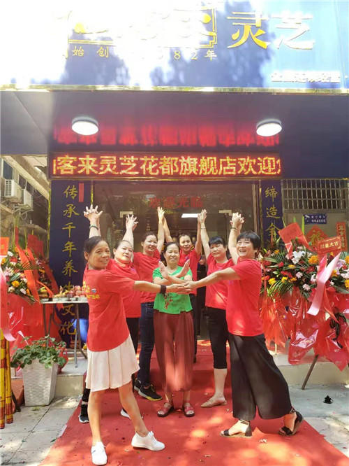 中國(guó)靈芝十大品牌|仙客來(lái)靈芝|仙客來(lái)靈芝破壁孢子粉|仙客來(lái)孢子油|仙客來(lái)靈芝飲片|仙客來(lái)破壁孢子粉|仙客來(lái)靈芝中藥飲片|馳名商標(biāo)|m.tianyabagua.cn| 中國(guó)靈芝十大品牌|仙客來(lái)靈芝|仙客來(lái)靈芝破壁孢子粉|仙客來(lái)孢子油|仙客來(lái)靈芝飲片|仙客來(lái)破壁孢子粉|仙客來(lái)靈芝中藥飲片|馳名商標(biāo)|m.tianyabagua.cn|