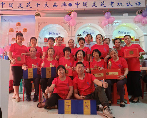 1569489065463023.jpg 杭州亞運(yùn)會(huì)官方靈芝產(chǎn)品供應(yīng)商|杭州亞運(yùn)會(huì)官方供應(yīng)商|中國(guó)靈芝十大品牌|仙客來(lái)靈芝|仙客來(lái)靈芝破壁孢子粉|仙客來(lái)孢子油|仙客來(lái)靈芝飲片|仙客來(lái)破壁孢子粉|靈芝孢子油|孢子粉|靈芝破壁孢子粉|靈芝|中華老字號(hào)