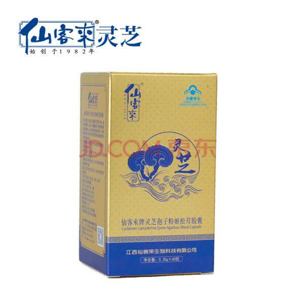 中國(guó)靈芝十大品牌|仙客來靈芝|仙客來靈芝破壁孢子粉|仙客來孢子油|仙客來靈芝飲片|仙客來破壁孢子粉|仙客來靈芝中藥飲片|馳名商標(biāo)|m.tianyabagua.cn| 中國(guó)靈芝十大品牌|仙客來靈芝|仙客來靈芝破壁孢子粉|仙客來孢子油|仙客來靈芝飲片|仙客來破壁孢子粉|仙客來靈芝中藥飲片|馳名商標(biāo)|m.tianyabagua.cn|